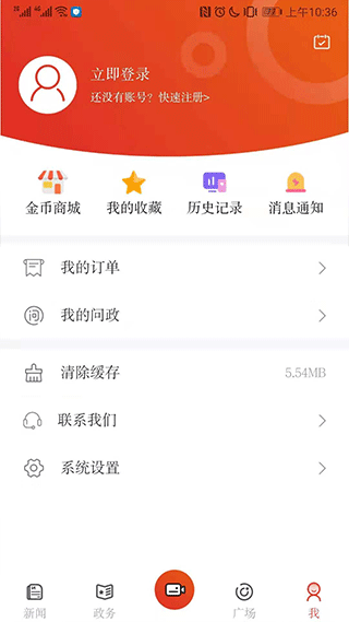 截图5